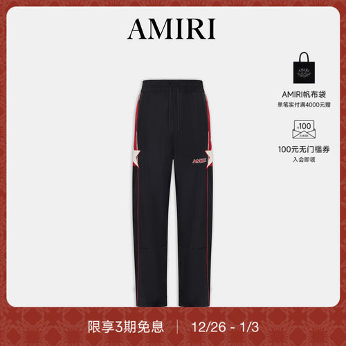 AMIRI2026年早春系列新品