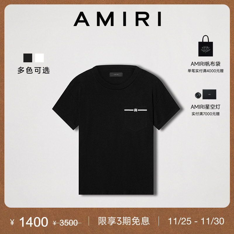 AMIRI早春新品印花短袖T恤