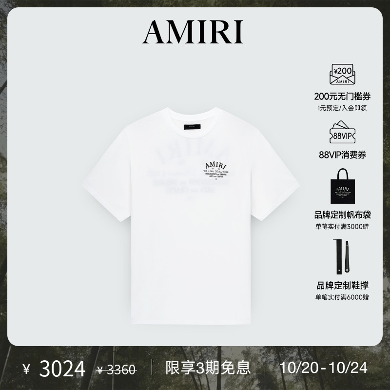 AMIRI早秋新品短袖T恤