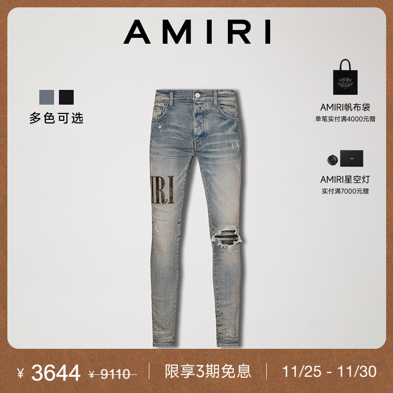 AMIRI早秋破洞牛仔裤长裤