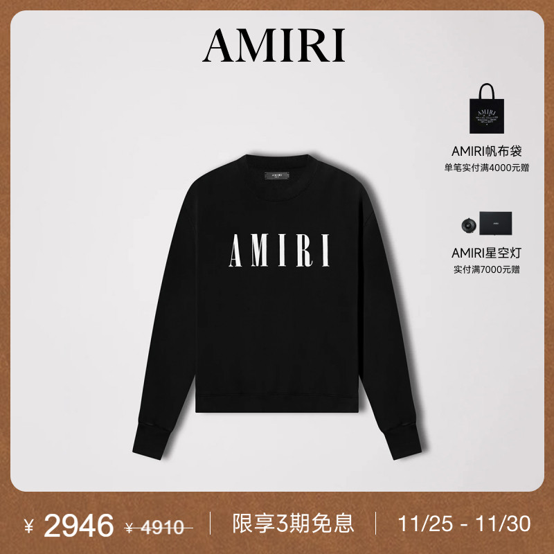 AMIRI春夏印花卫衣时尚都市