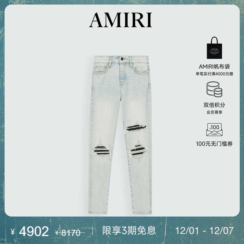 AMIRI早秋新品破洞牛仔裤