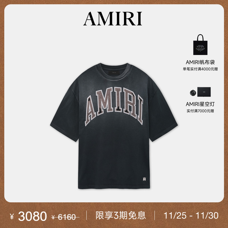 AMIRI2024年早秋新品