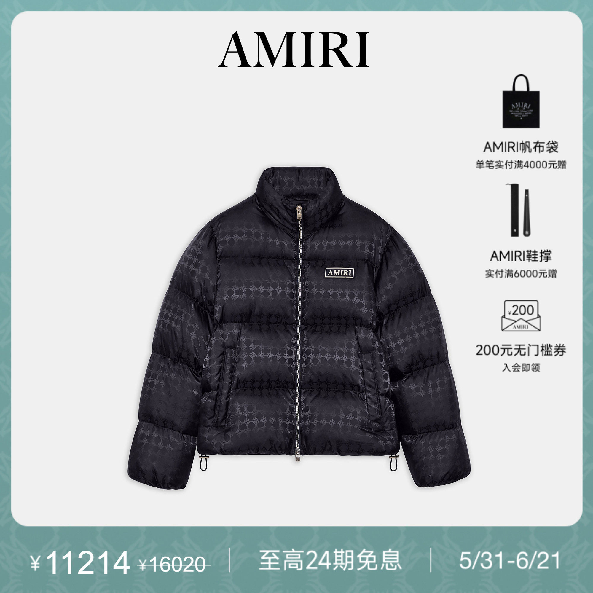 【新品直降】AMIRI2026春季新品男士MA QUAD提花拉链羽绒外套
