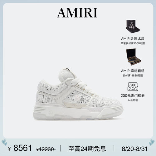 AMIRI2024年早秋新品女鞋