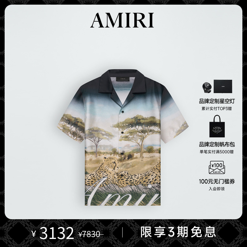 AMIRI早秋新品桑蚕丝衬衫