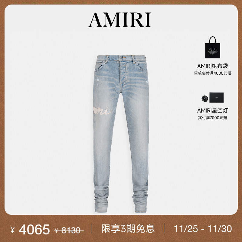 AMIRI2024年秋冬新品系列