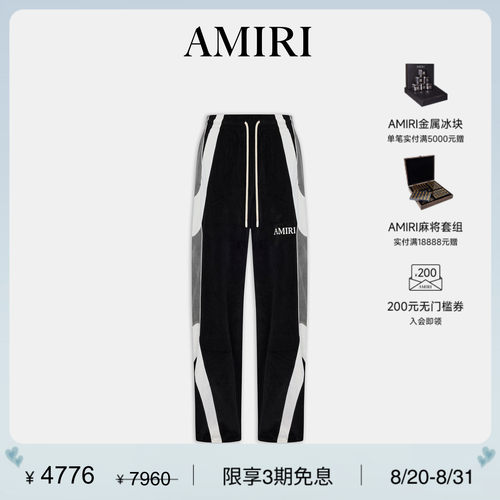 男士宽松长裤撞色运动休闲