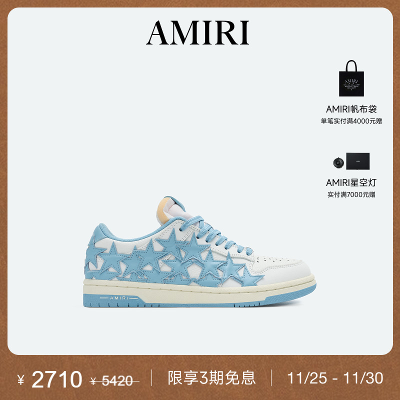 AMIRI五角星低帮撞色休闲鞋