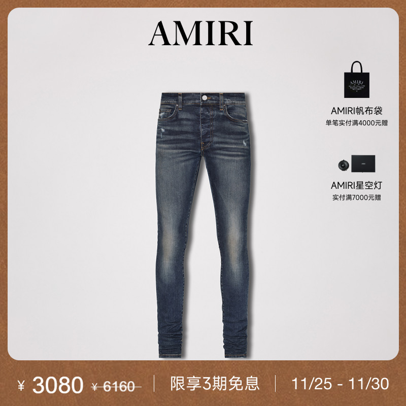 AMIRI弹力修身牛仔裤棉质混纺