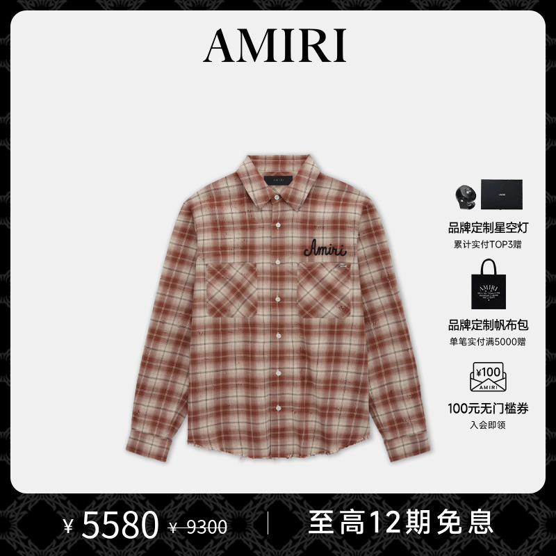 AMIRI2025年早春新品系列