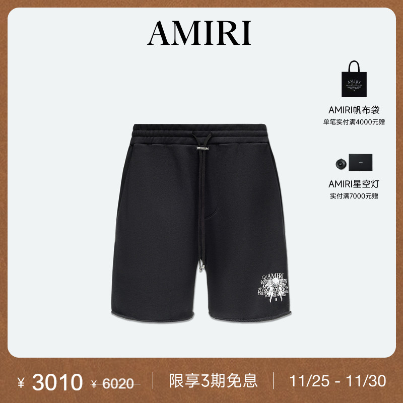 AMIRI撞色印花夏季休闲短裤