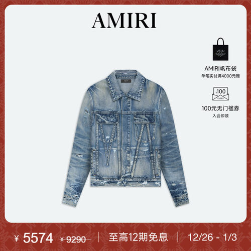 AMIRI早春解构设计牛仔外套