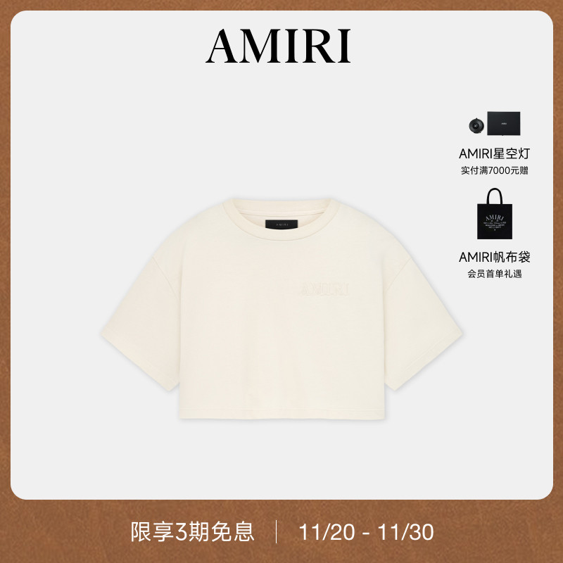 AMIRI2024年早秋新品