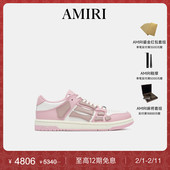 礼物 AMIRI 冬季 女鞋 粉色立体图案休闲骨头鞋