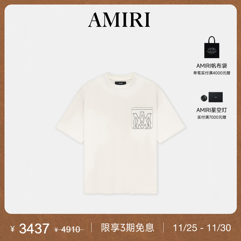 AMIRI2025年早秋新品男装