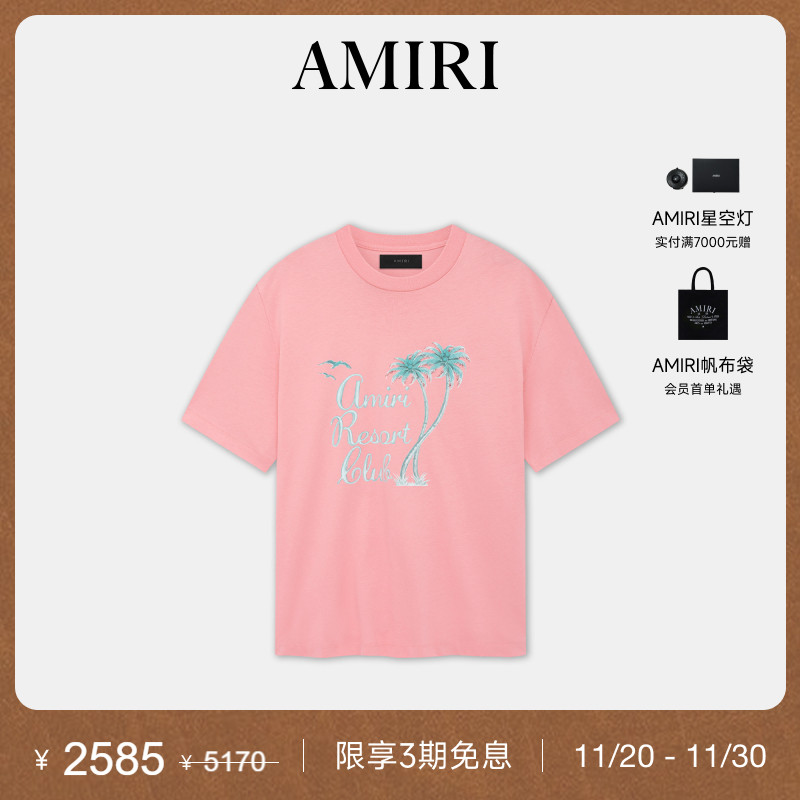 AMIRI2024年早秋新品