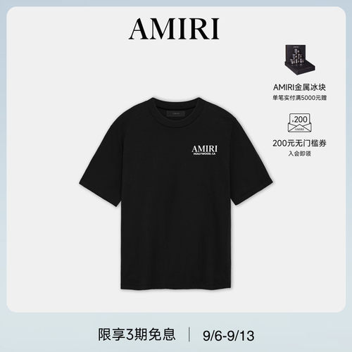 AMIRI2024年早秋新品