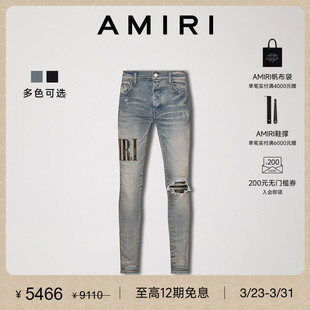 LOGO破洞紧身牛仔裤 系列 男装 AMIRI