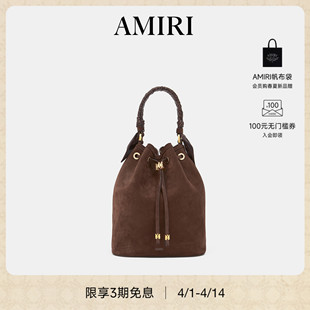 2026早春新品 新品 AMIRI 质感皮质水桶包 女士