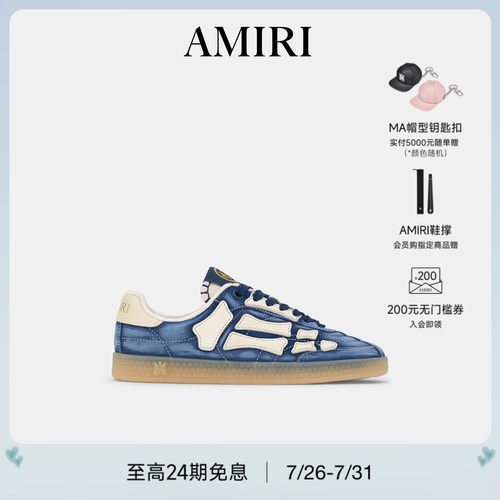 女士复古风格足球绗缝德训鞋