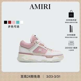 1低帮面包鞋 AMIRI 滑板鞋 早春女款
