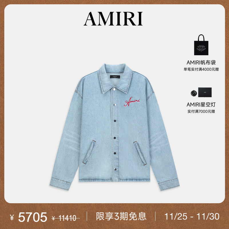 AMIRI翻领长袖撞色印花牛仔衬衫