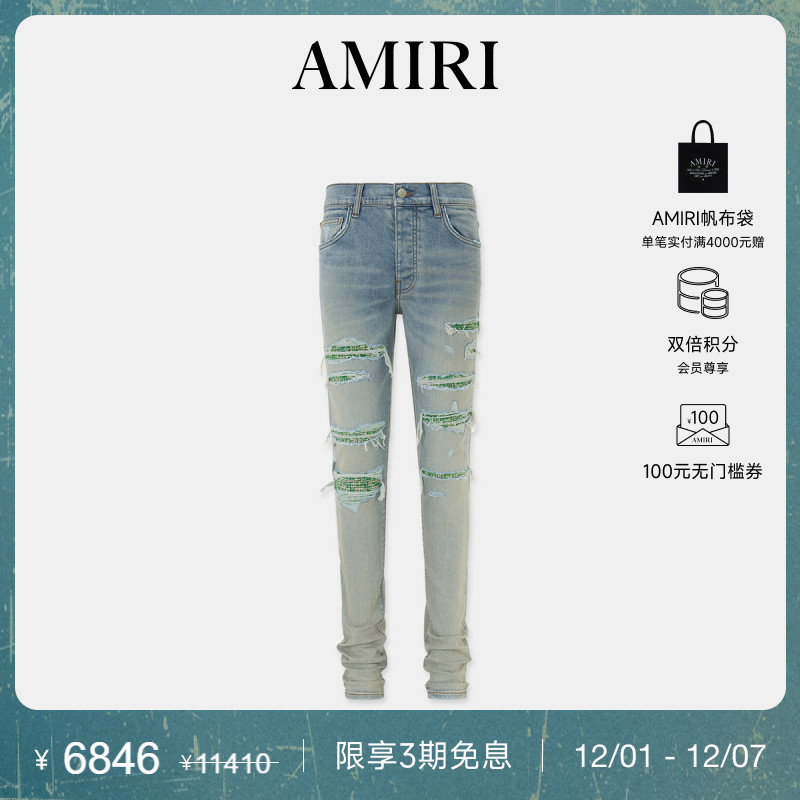 AMIRI2025年春夏新品系列