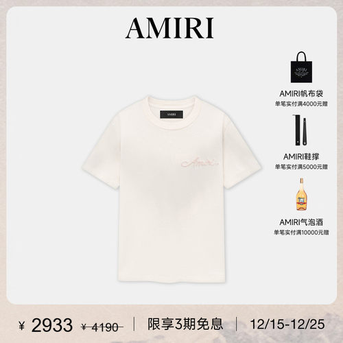 AMIRI2025年早秋新品系列