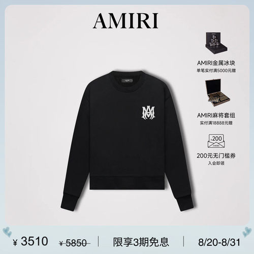 AMIRI春夏LOGO印花卫衣