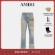 迷彩元 素喇叭牛仔裤 2026早春新品 男士 新品 AMIRI