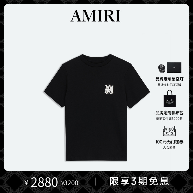 AMIRI2024年早秋新品