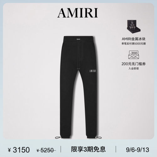AMIRI春夏系列印花运动裤