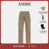 贴布废土风格 牛仔裤 2026早春新品 男士 新品 AMIRI