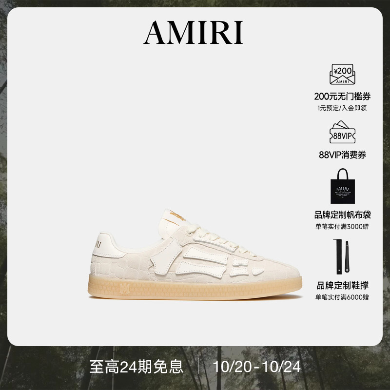 AMIRI2025年秋冬新品男鞋系列