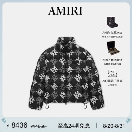 AMIRI休闲立领短款MA标志羽绒服