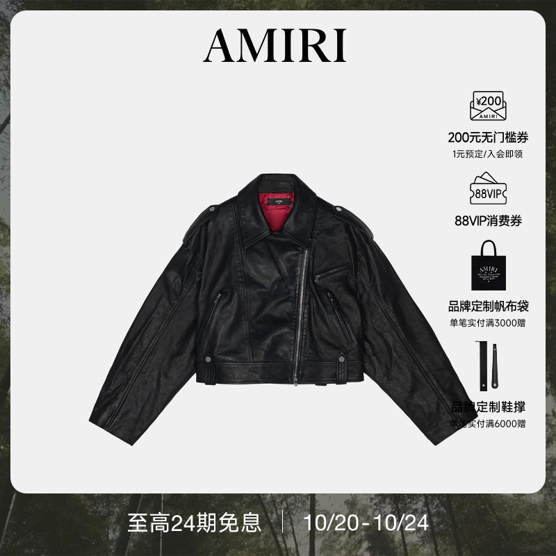 AMIRI2025年早秋新品系列