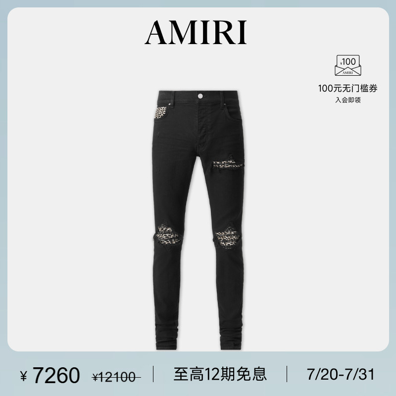 AMIRI 春季男装 豹纹印花破洞紧身牛仔裤