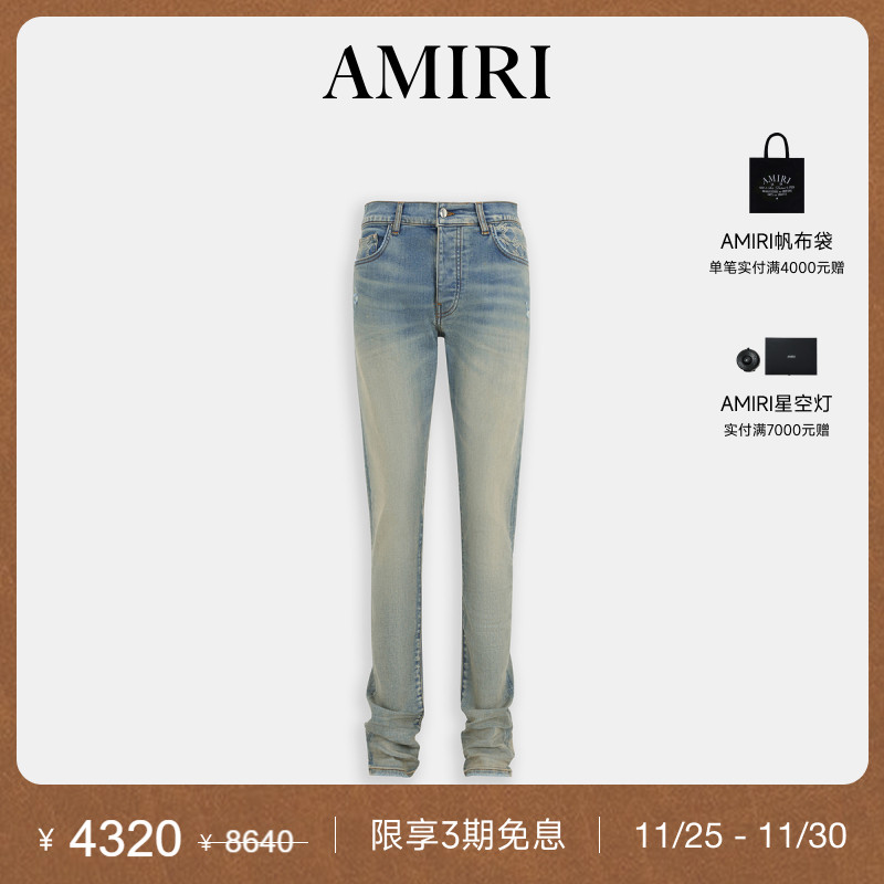 AMIRI修身小脚版型牛仔裤