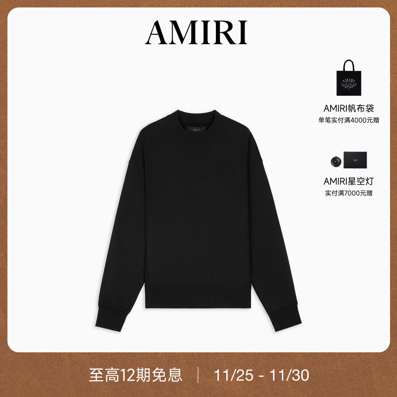 AMIRI休闲套头卫衣简约纯色