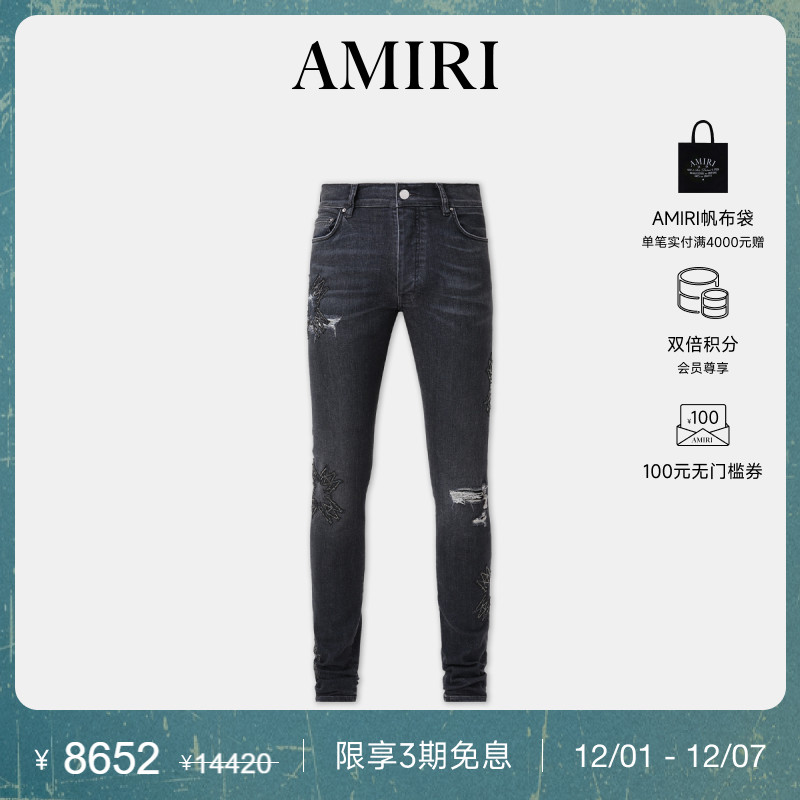 AMIRI2025年早春新品系列