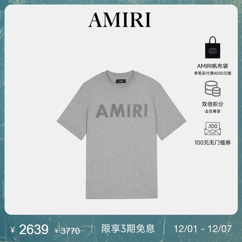 AMIRI2025年早秋新品系列