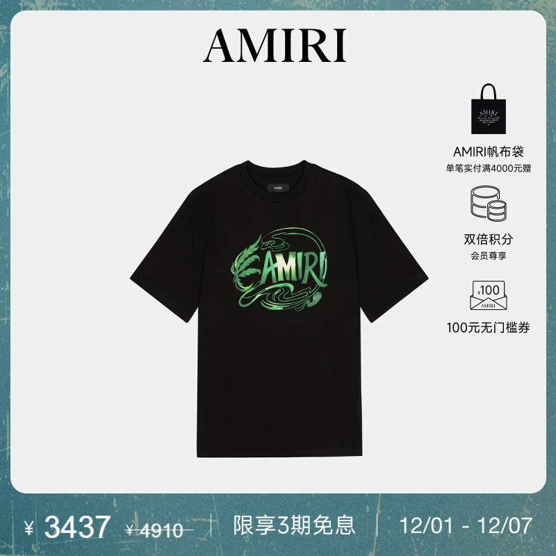 AMIRI2025年早秋新品系列