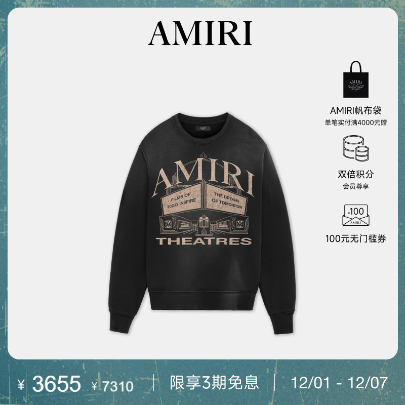 AMIRI休闲撞色印花套头卫衣