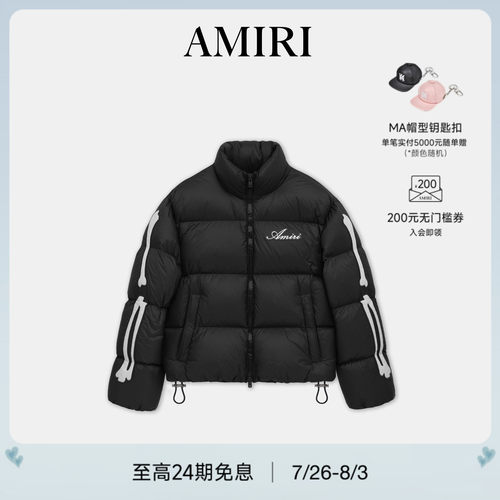 AMIRI2026年早春新品男士系列