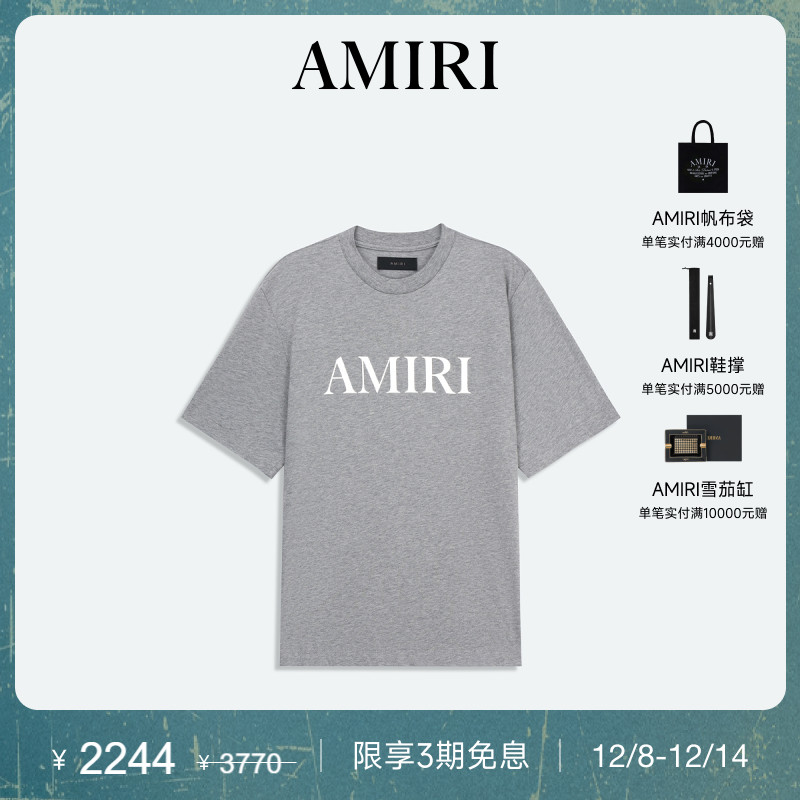 AMIRI2024年早秋新品