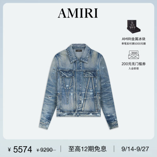 AMIRI早春解构设计牛仔外套