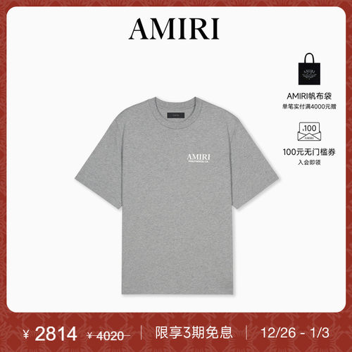 AMIRI2024年早秋新品