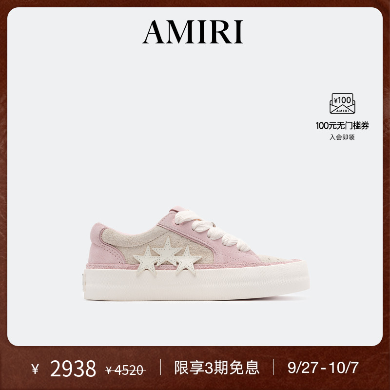 AMIRI休闲圆头低帮五角星贴片