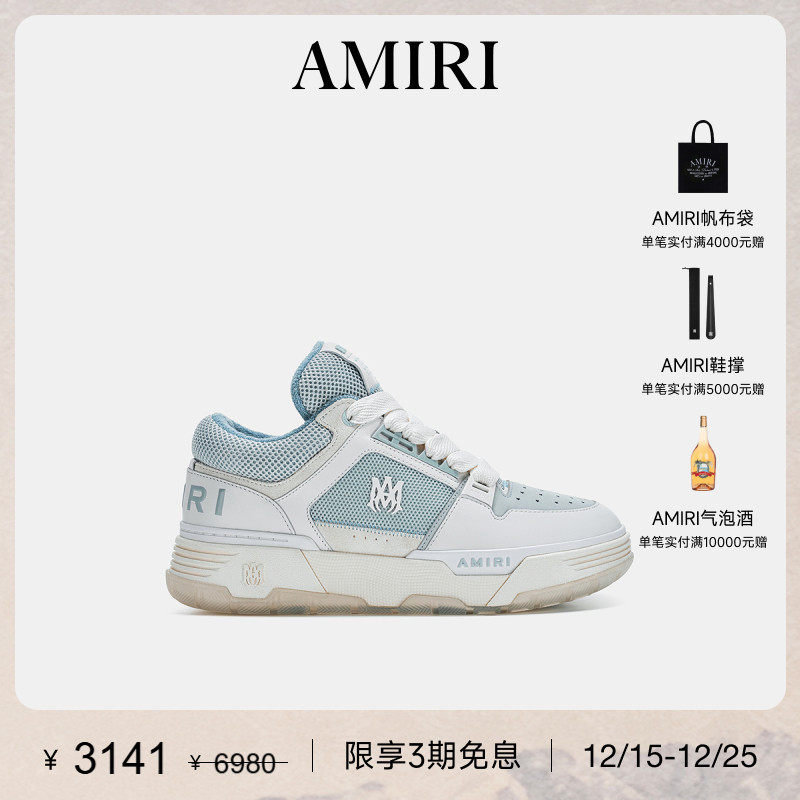 AMIRI休闲清新淡蓝配色面包鞋
